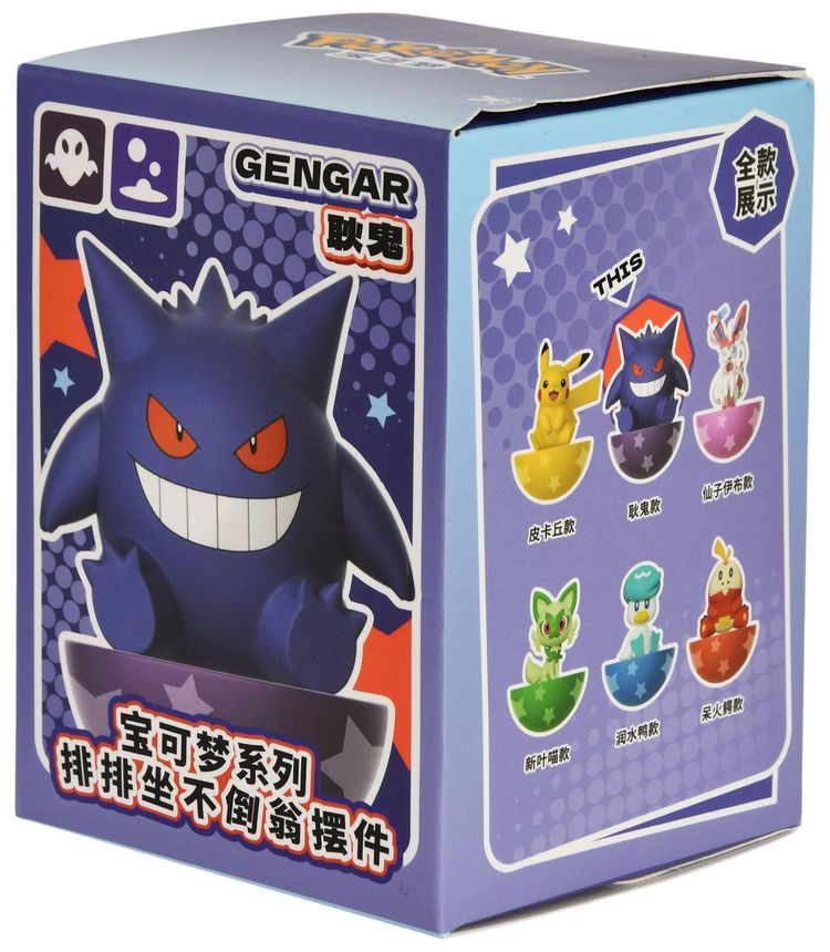 Pokemon Roly Poly Figure Single Blind Box Simplified Chinese