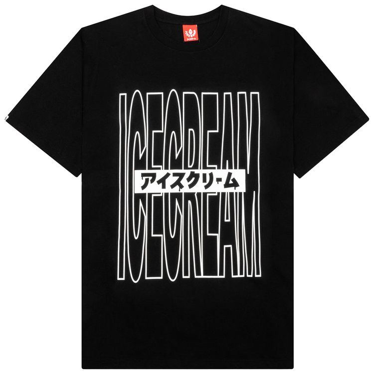 Icecream Freedom T Shirt Black