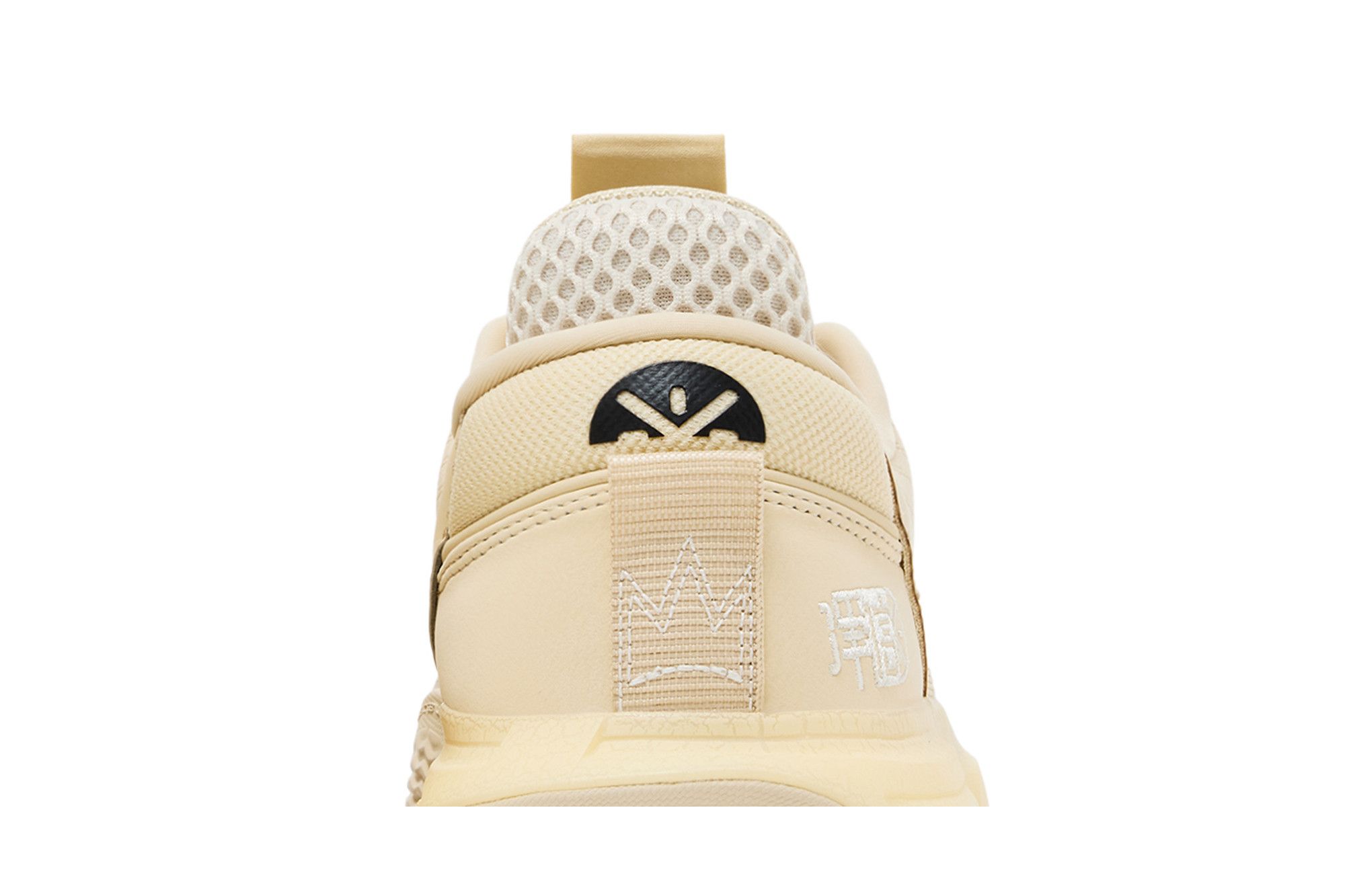Buy Li-Ning Way of Wade All City 12 'Zen' - ABAU023 9 | GOAT