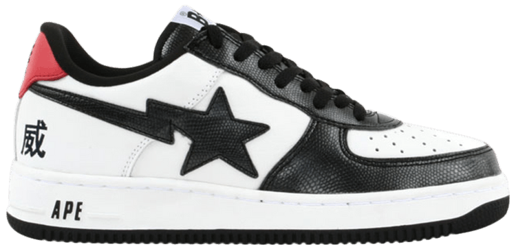 Buy Bapesta FS-001 Low 