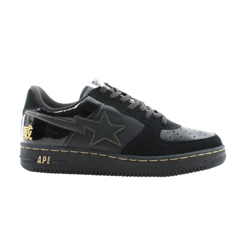 Bapesta FS-001 Low 'Evoke' | Black | Men's Size 10 - 4562