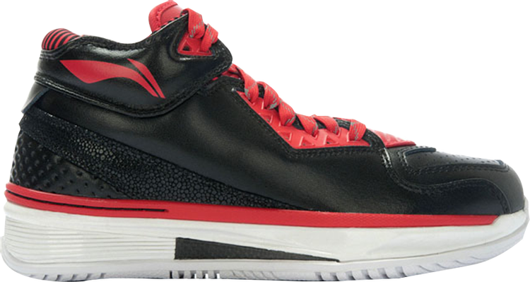 Way of Wade 2 'Announcement'