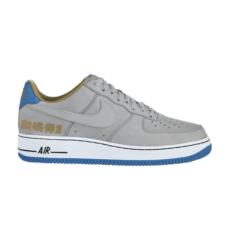Nike air force 1 chamber of fear complacency deals