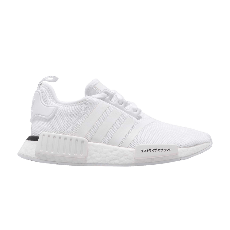Size 4.0 NMD R1 J Cloud white