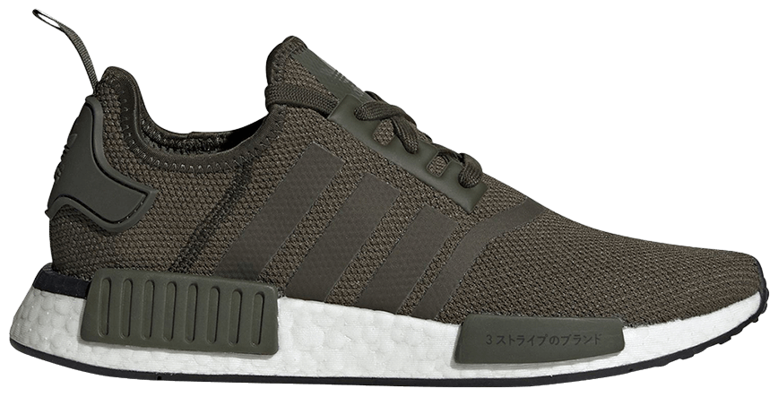 nmd r1 trace cargo