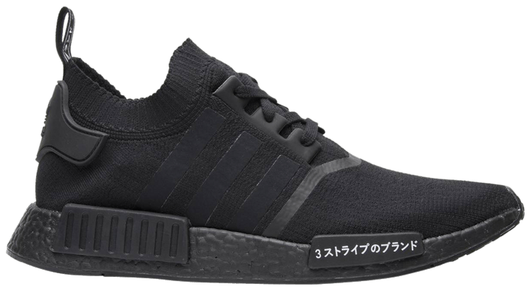 Adidas NMD R1 Primeknit Japan Triple Black Sample