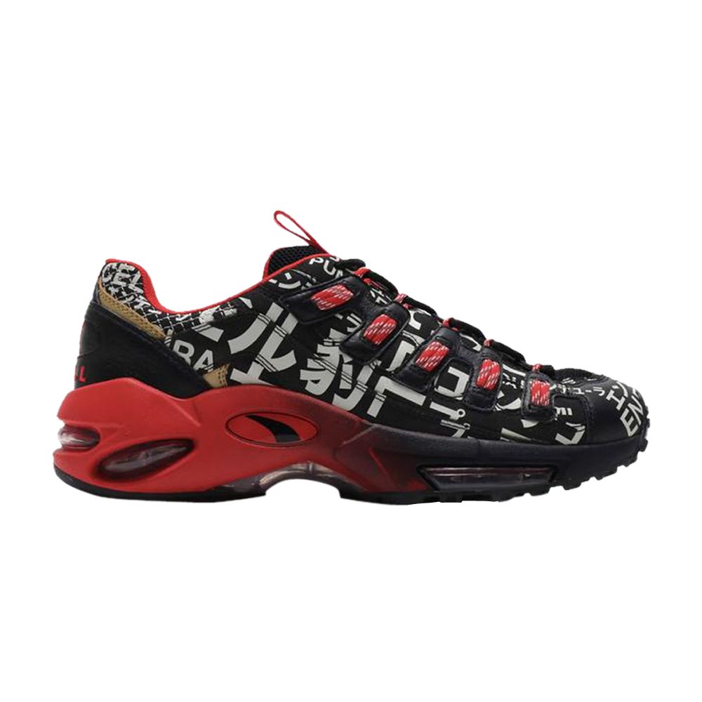 Puma Cell Endura 'Mugen' | Black | Men's Size 7.5