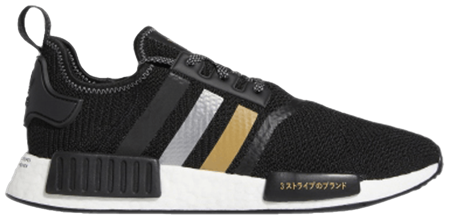 shoe palace nmd r1