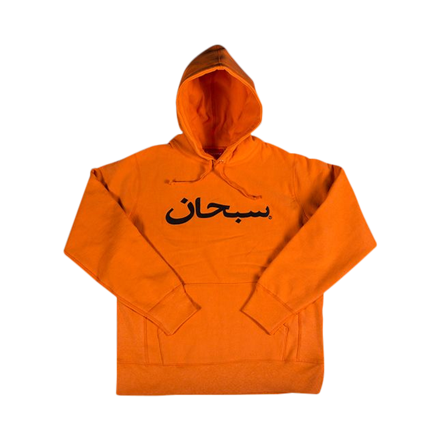 Supreme Arabic Logo Hooded Sweatshirt 'Orange' | GOAT