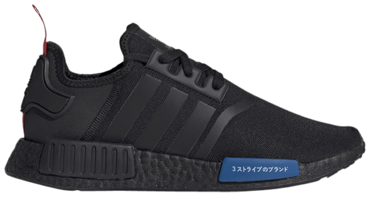 Adidas NMD R1 Core Black