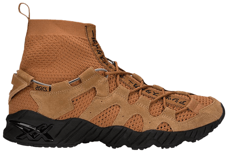 Buy Gel Mai Knit MT Caramel 1193A059 200 GOAT CA