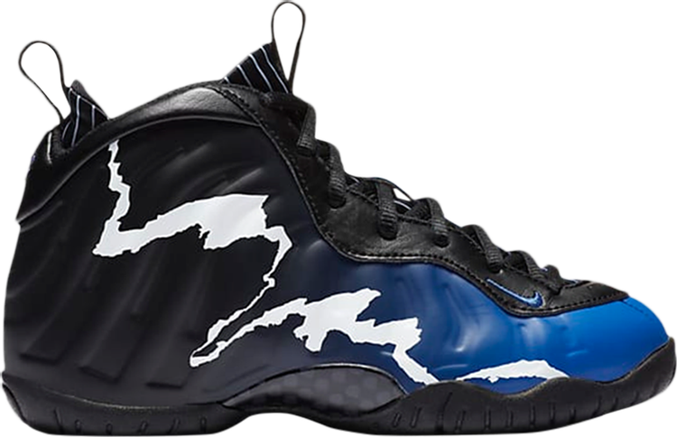 Little Posite One PS '1996 All-Star Game'