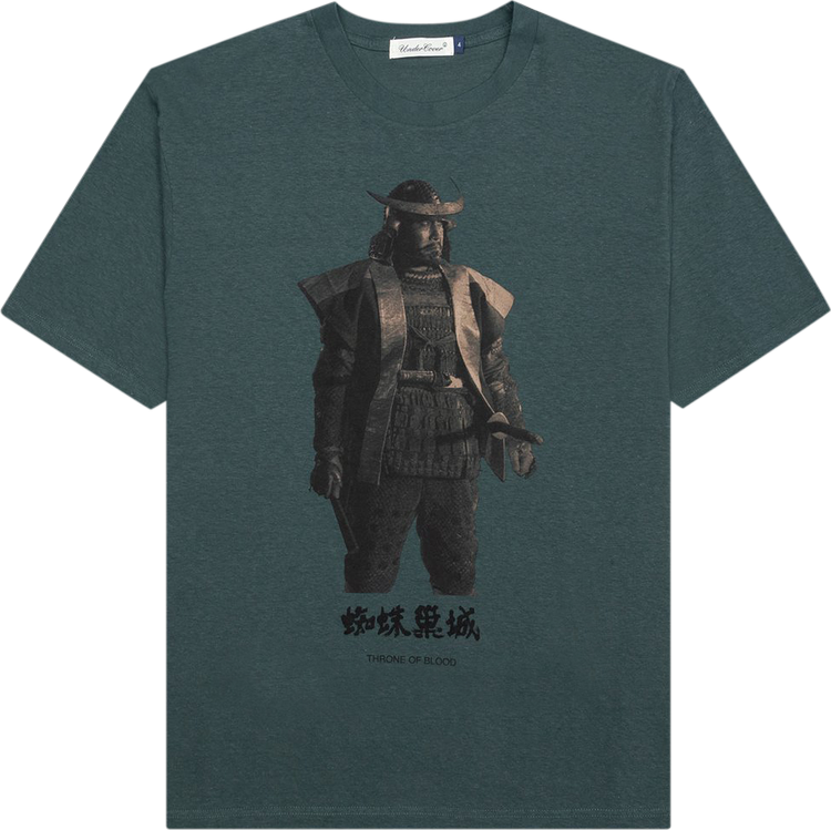 Undercover Throne of Blood General Tee 'Khaki/Grey'