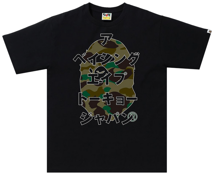 BAPE 1st Camo Bape Katakana Tee BlackGreen