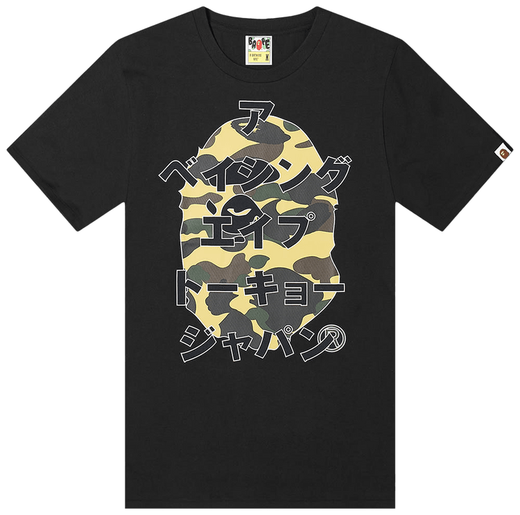Bape katakana online