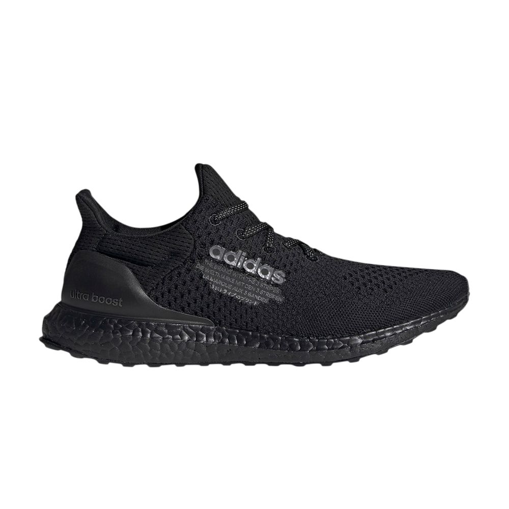 adidas atmos x UltraBoost 1.0 Uncaged 'Triple Black' | Men's Size 8