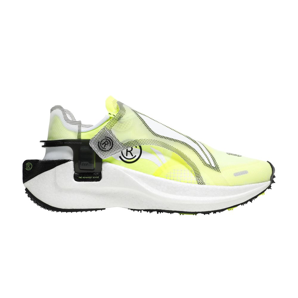 Windranger 'Neon Yellow' - ARHQ151-3K