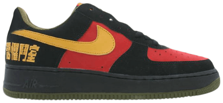 fearless warriors air force 1