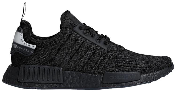 Nmd bd7745 on sale