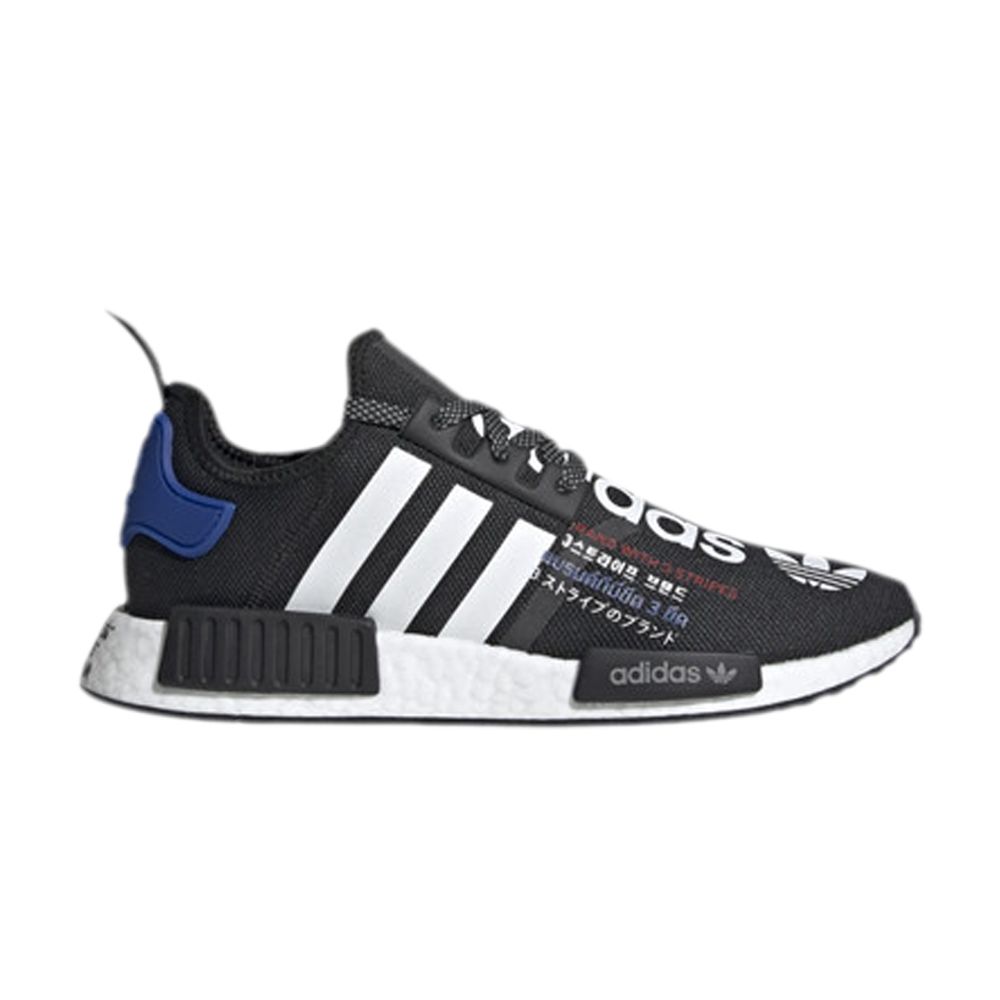 adidas Atmos x NMD_R1 'Torico V2' | Black | Men's Size 11