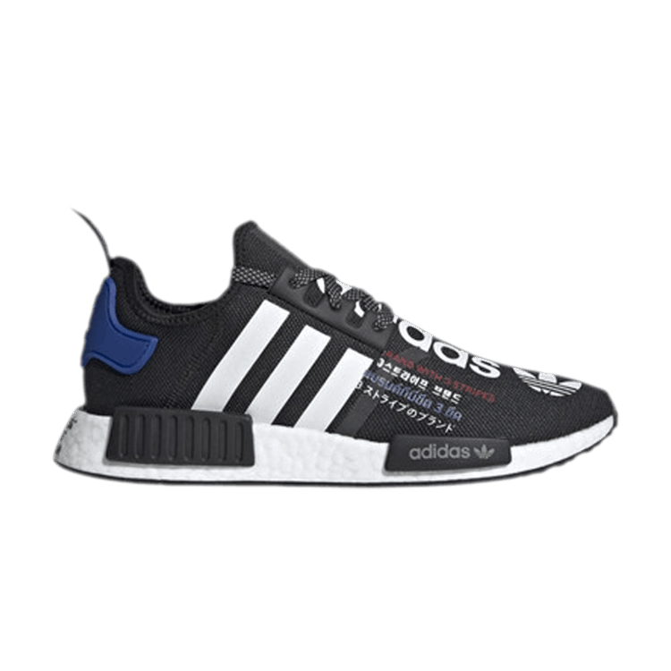 Buy Atmos x NMD R1 Torico V2 G55476 GOAT