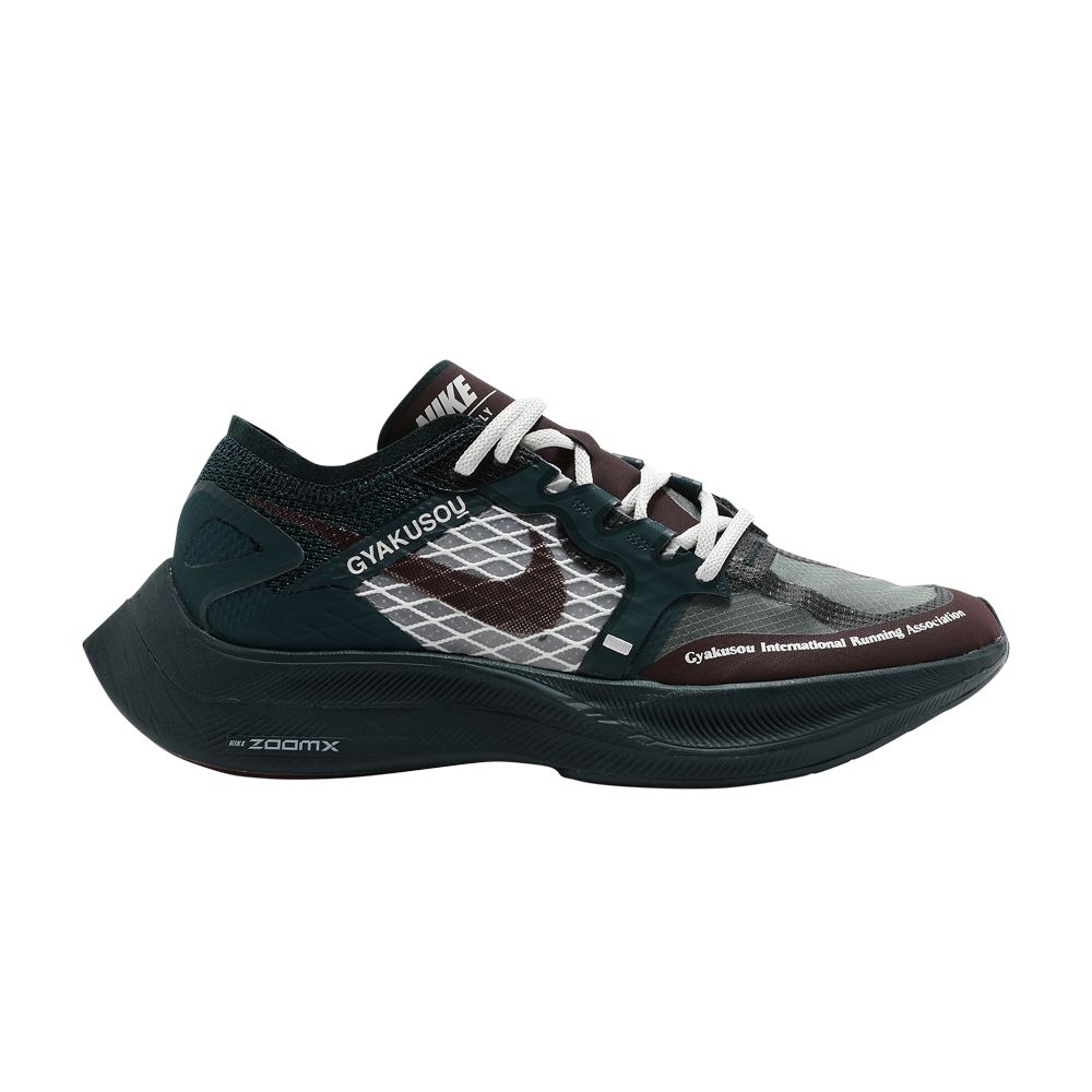 Nike Gyakusou x ZoomX Vaporfly NEXT% 'Midnight Spruce Burgundy' | Green | Men's Size 13