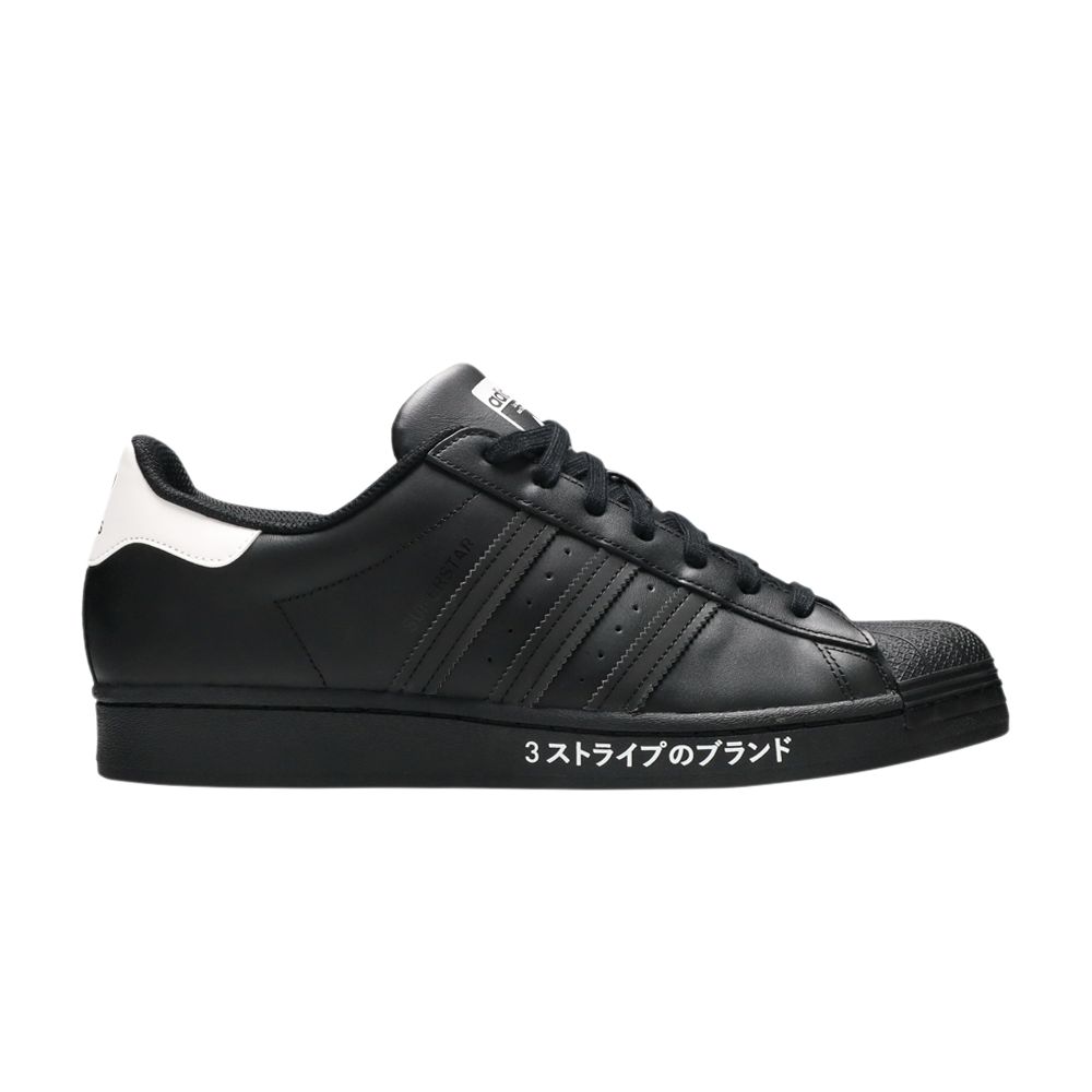adidas Superstar 'Japanese Side Print' | Black | Men's Size 8.5