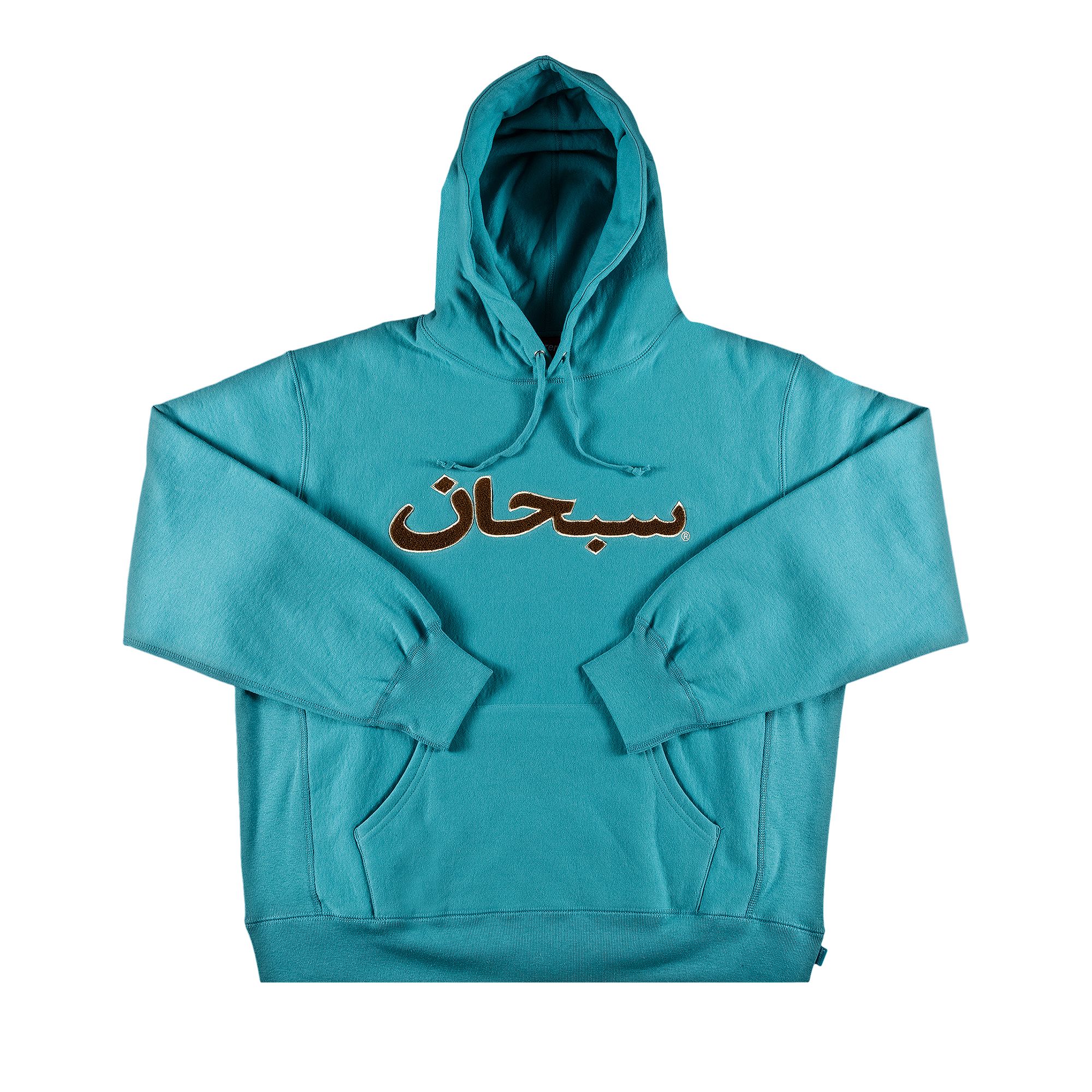 Supreme Arabic Logo Hooded Sweatshirt 'Light Aqua' | Blue | Men's Size L