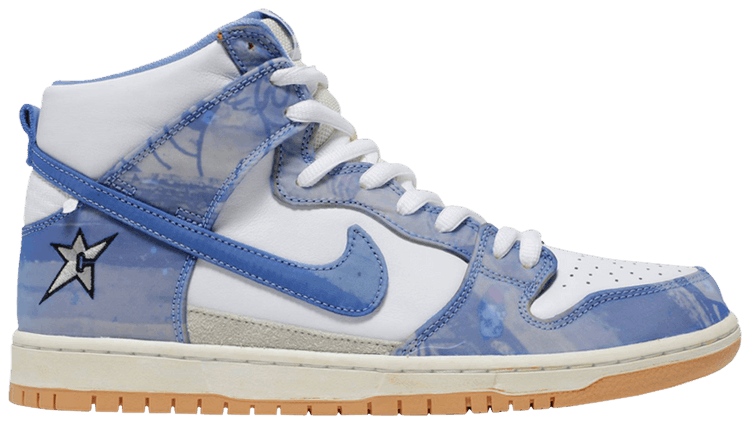 royal pulse sb