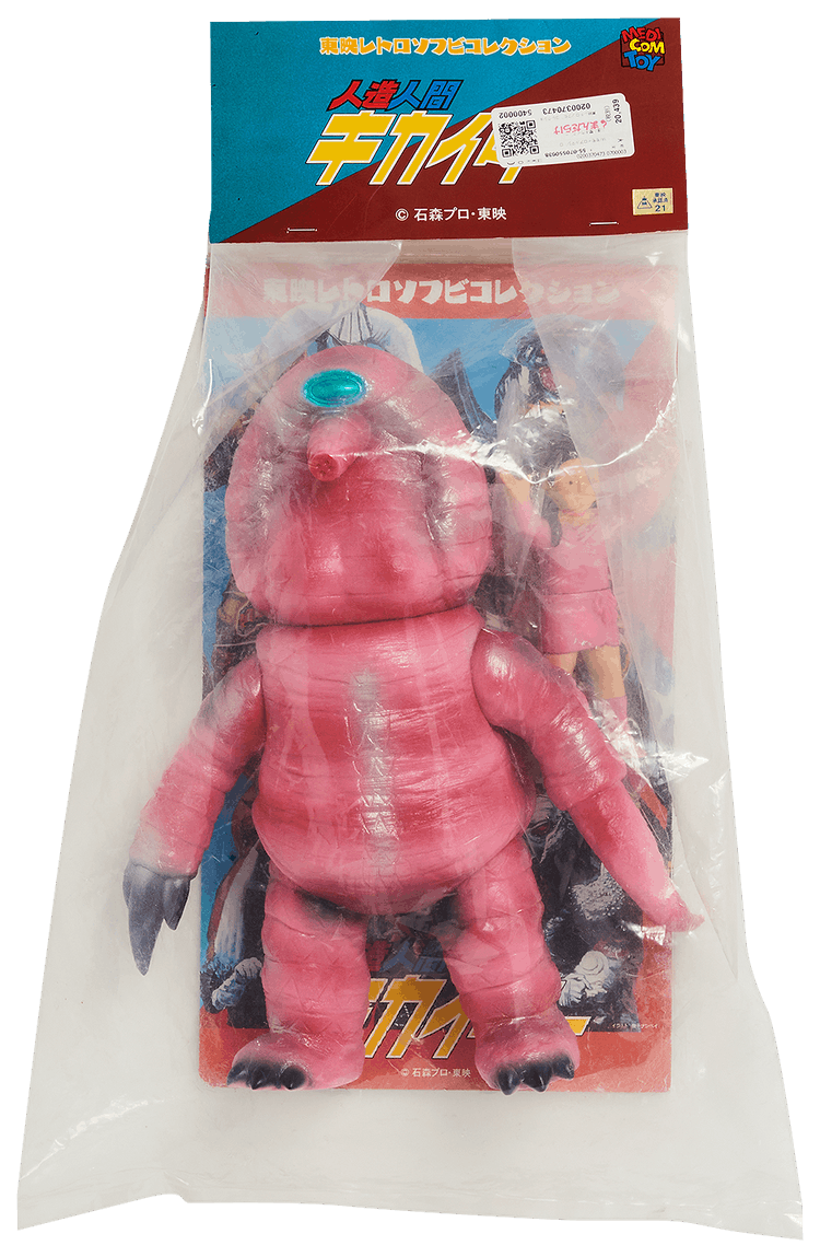 Buy Medicom Toy: New & Iconic Styles | GOAT