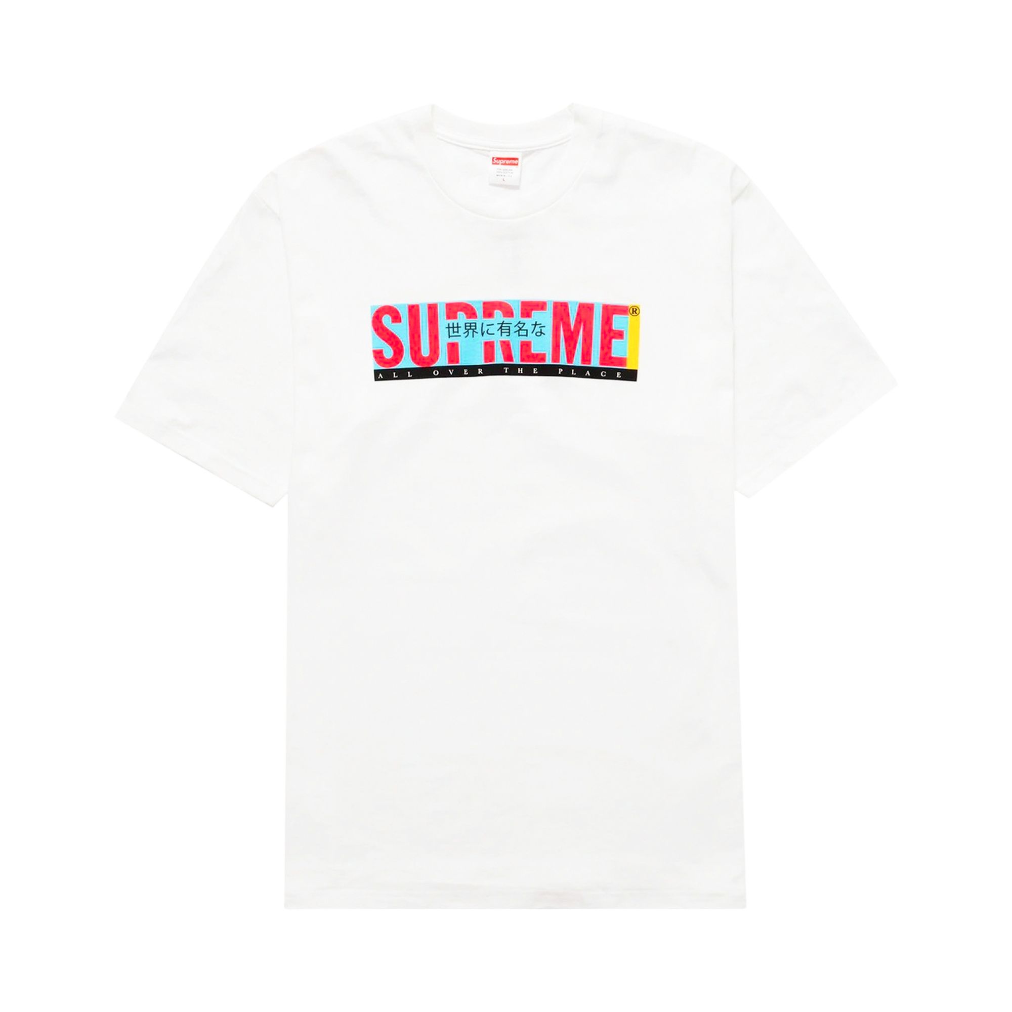 Supreme All Over Tee 'White' | Men's Size L