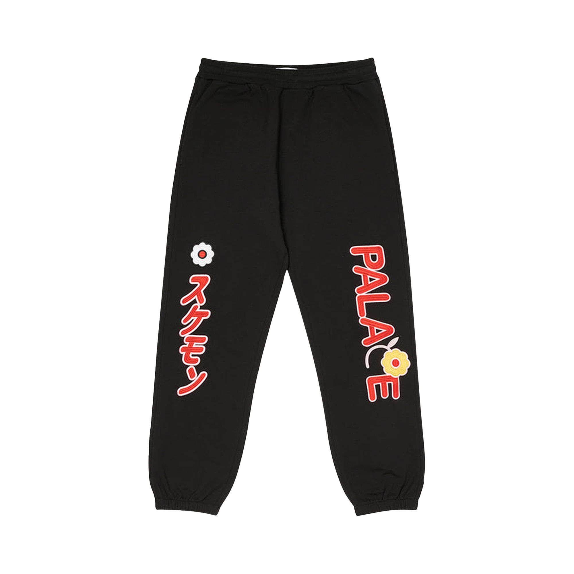 Pre-owned Palace Cute Jogger 'black'
