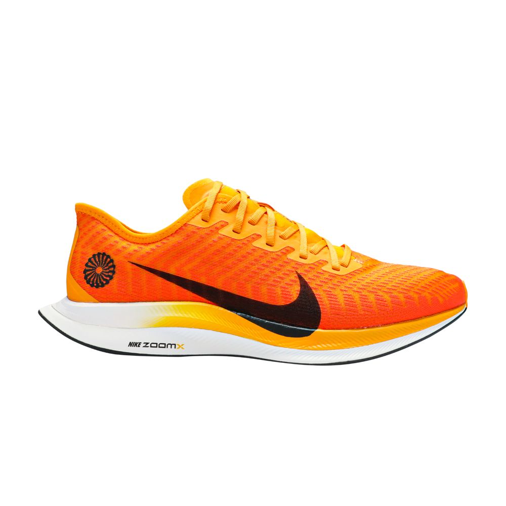Nike Zoom Pegasus Turbo 2 'Blue Ribbon Sports' | Orange | Men's Size 14