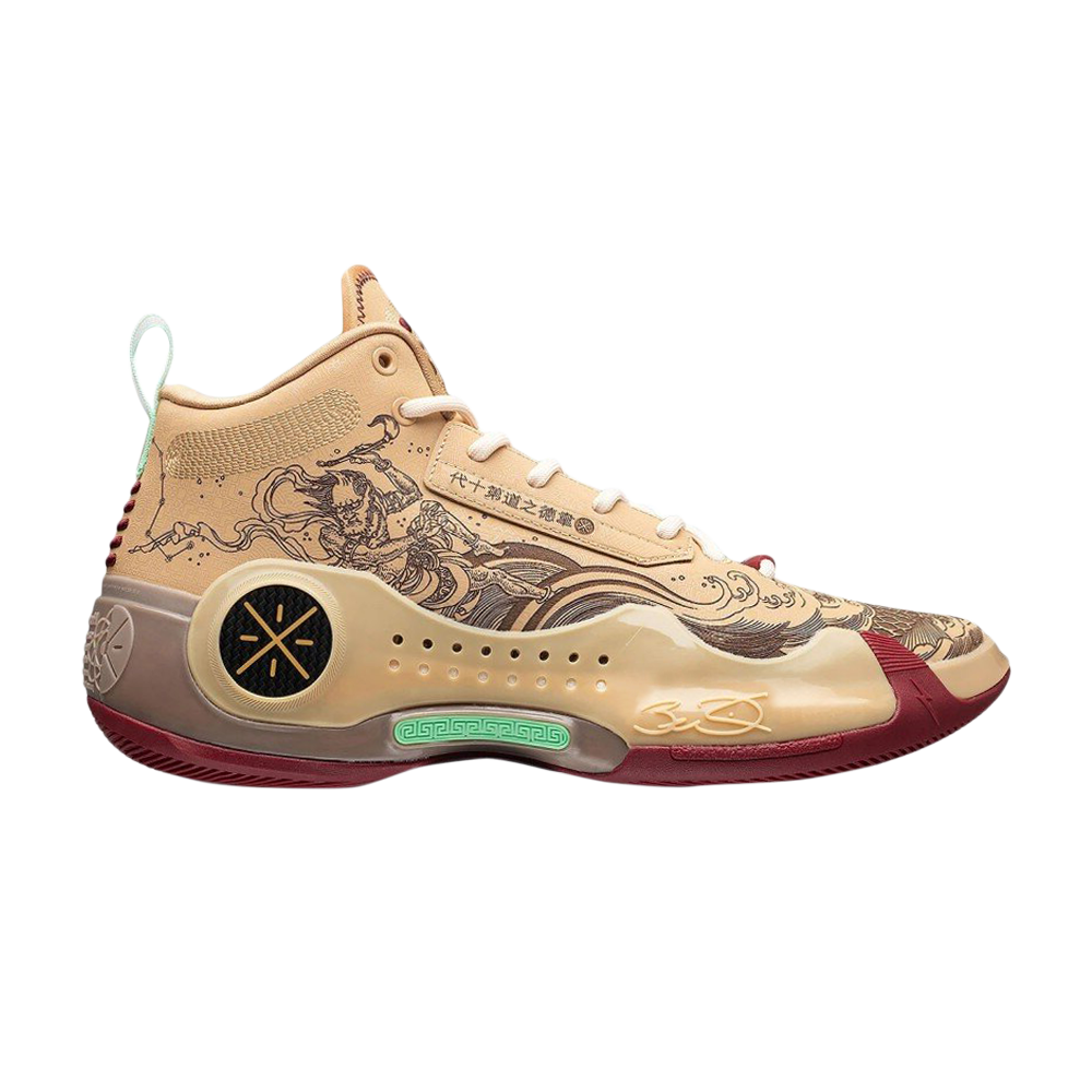 Pre-owned Li-ning Way Of Wade 10 'the First Pick' In Tan