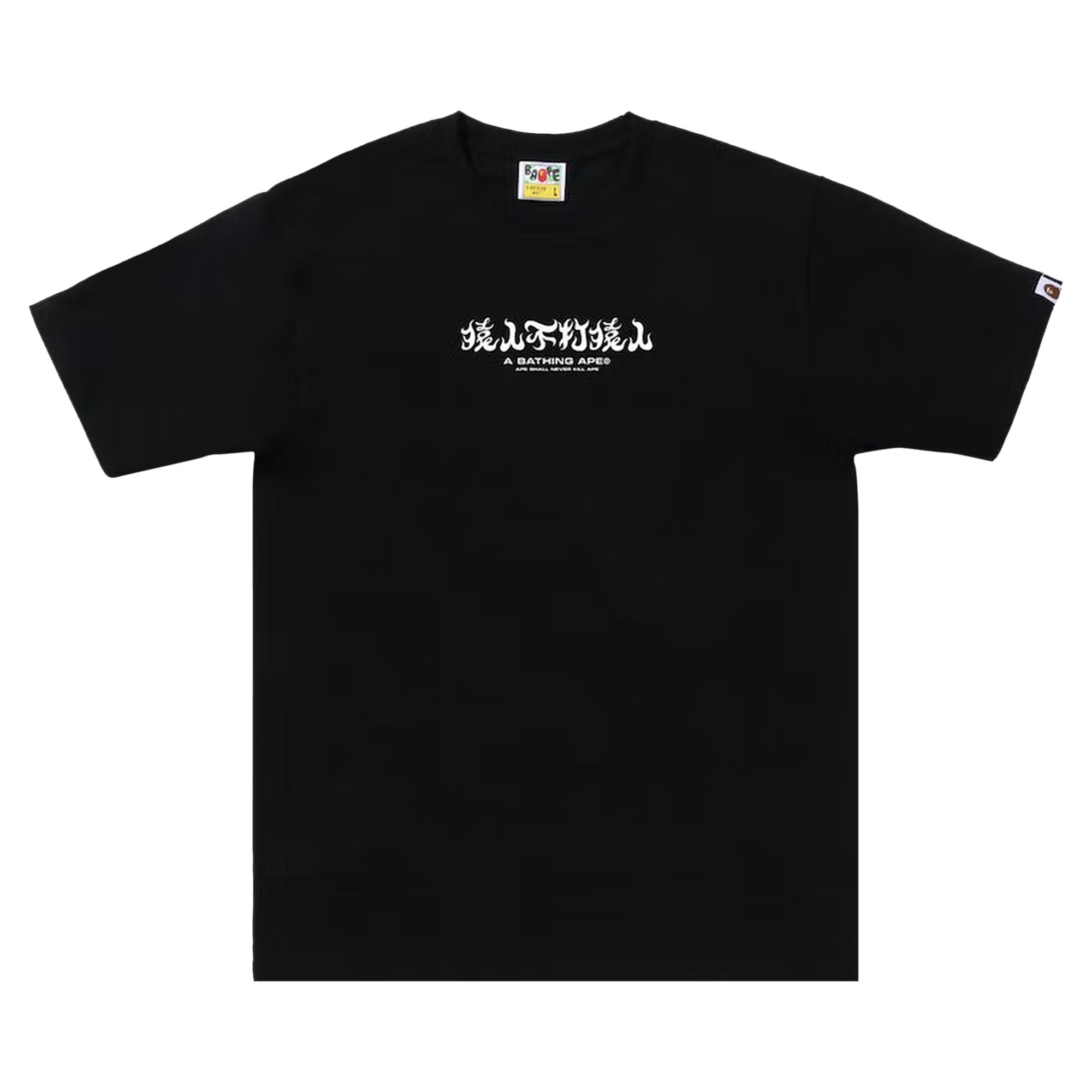 BAPE BAPE ABC CAMO KANJI TEE 'BLACK/GREEN'