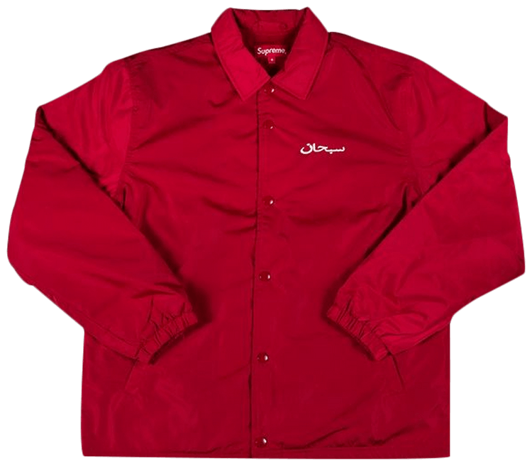 Supreme arabic coach jacket discount