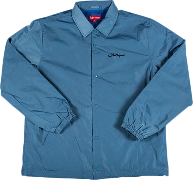 Buy Supreme Arabic Coaches Jacket 'Slate' - FW17J32 SLATE | GOAT