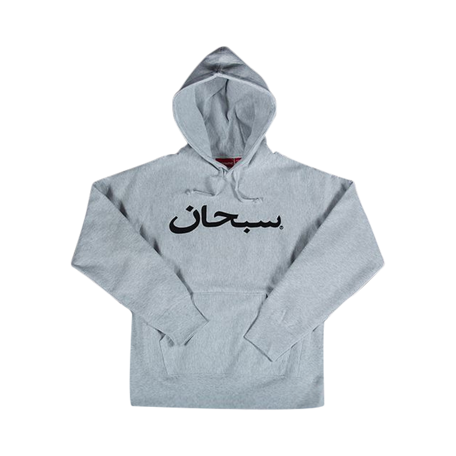 Supreme 17aw Arabic Logo Hooded-