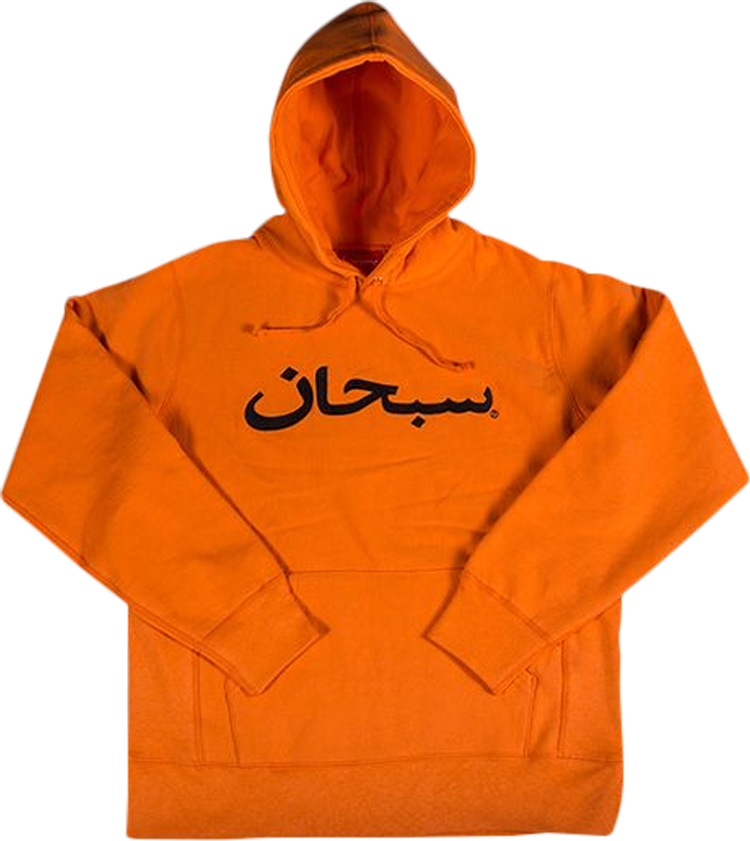 Supreme Arabic Logo Hooded Sweatshirt 'Orange'