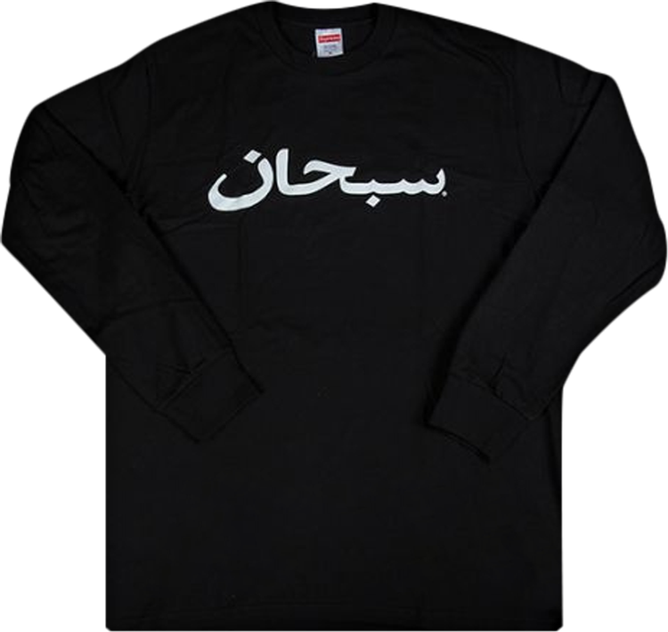 Supreme Arabic Logo Long-Sleeve T-Shirt 'Black'