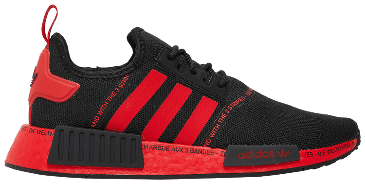 Goat nmds on sale