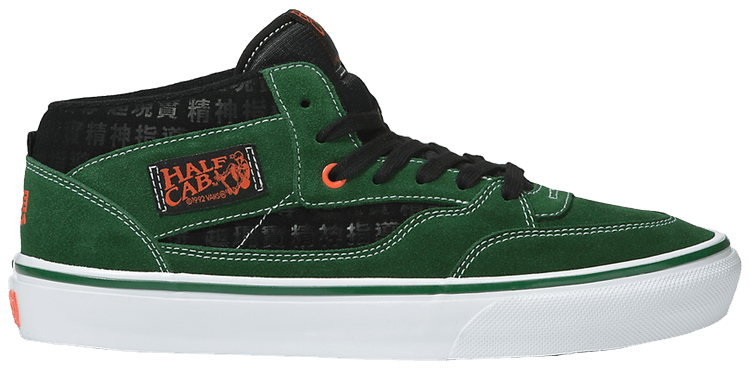 Sci Fi Fantasy x Vans Skate Half Cab 92 VCU 90s Digital Tech