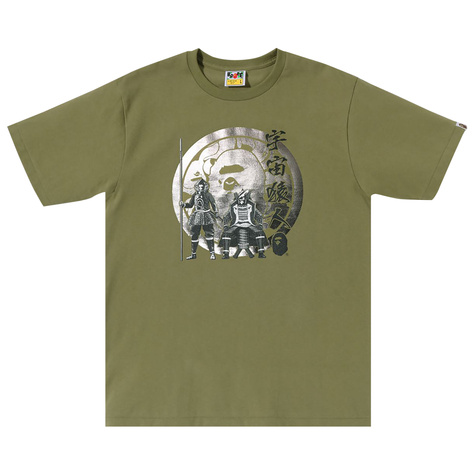 Pre-owned Bape Kabuto Tee 'olive Drab' In Green