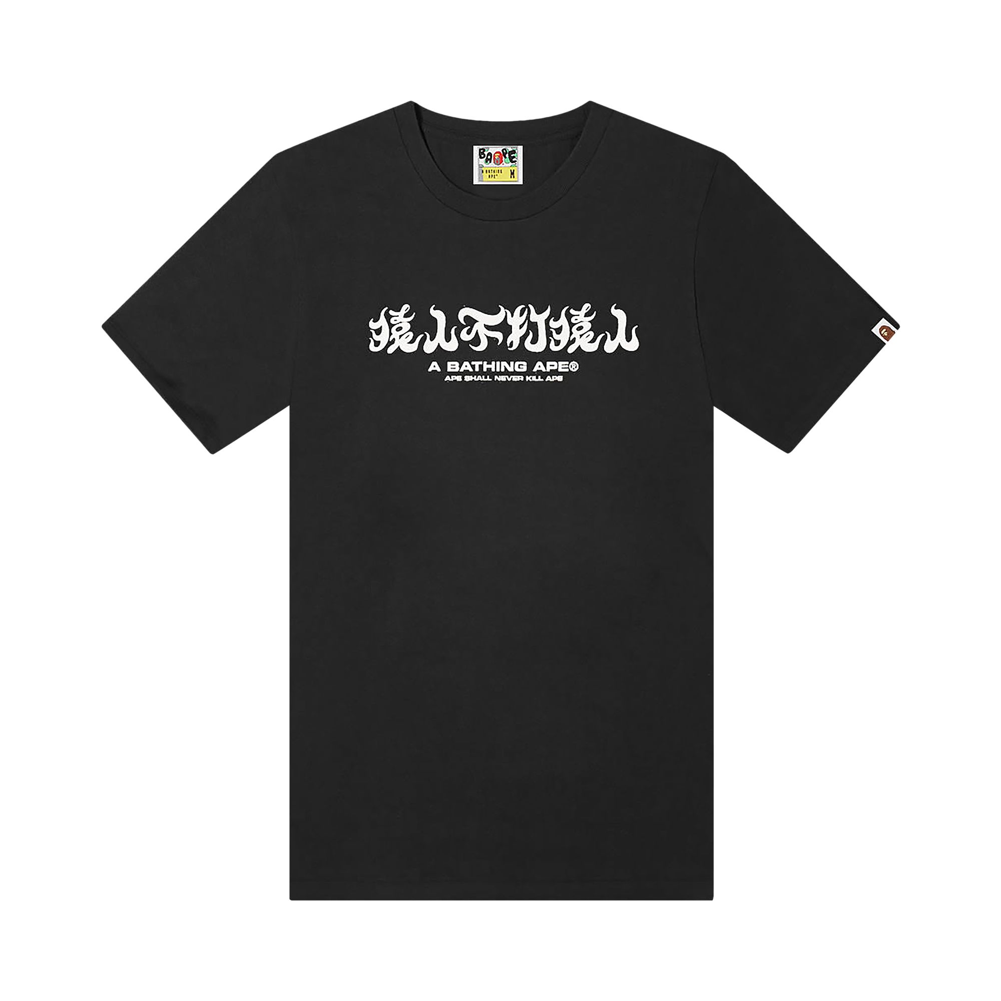 BAPE BAPE ABC CAMO KANJI TEE 'BLACK/PINK'