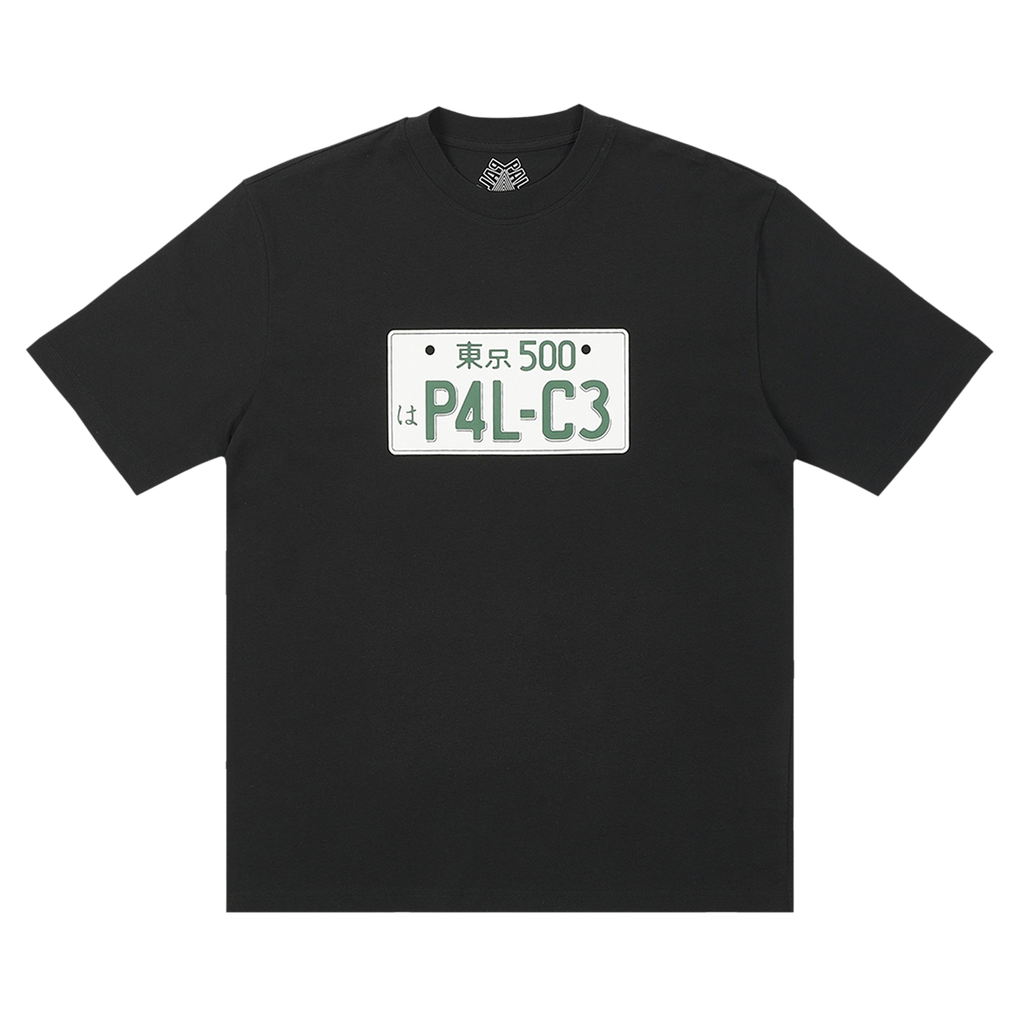 Pre-owned Palace Plate T-shirt 'black'