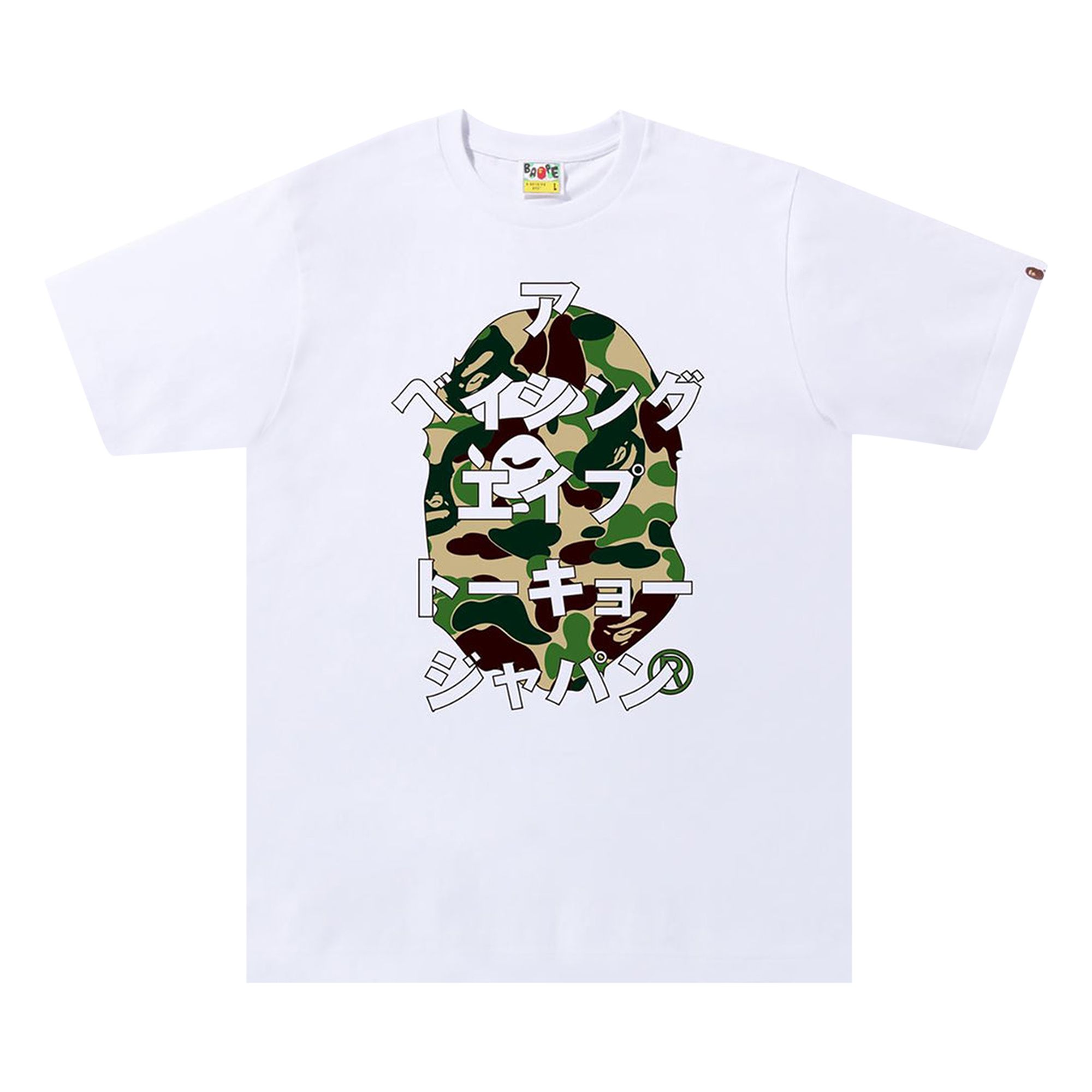 BAPE BAPE ABC CAMO JAPANESE LETTERS TEE 'WHITE/GREEN'