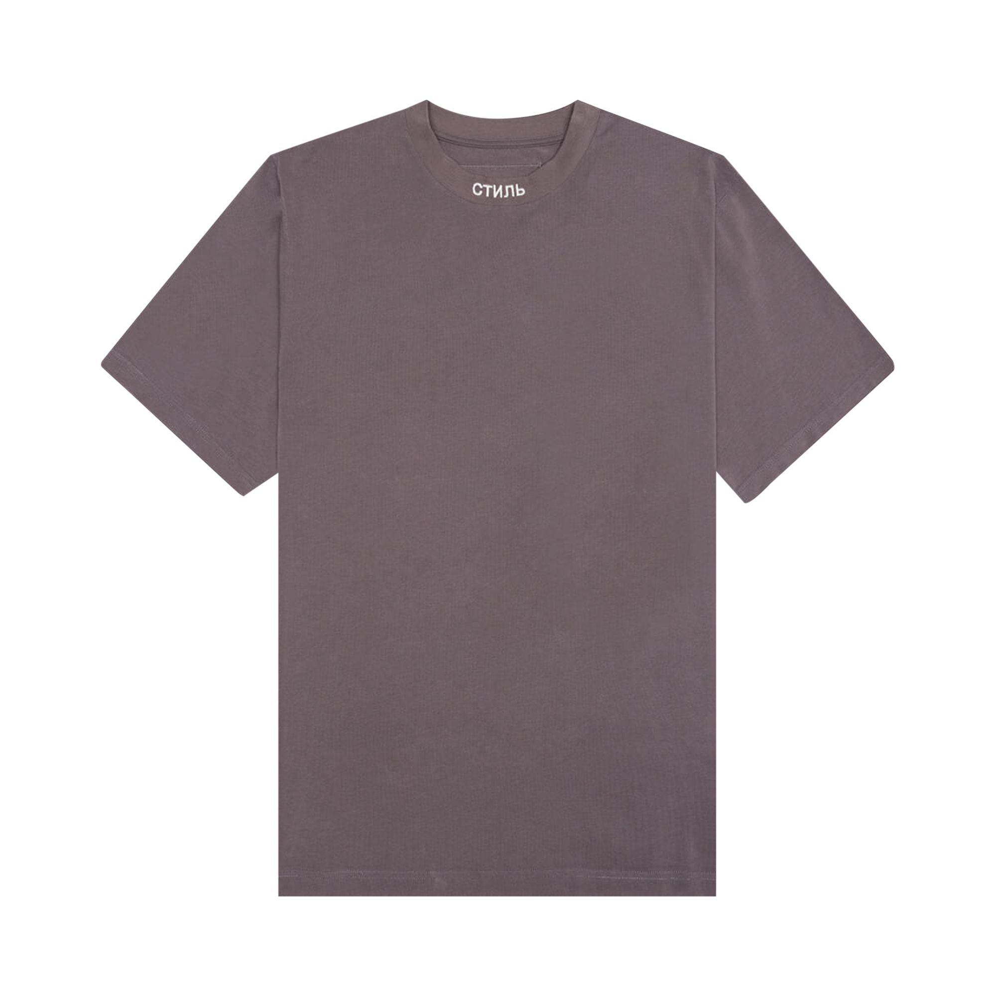 Pre-owned Heron Preston Embroidered Logo T-shirt 'grey/white' | Men's Size S In Gray