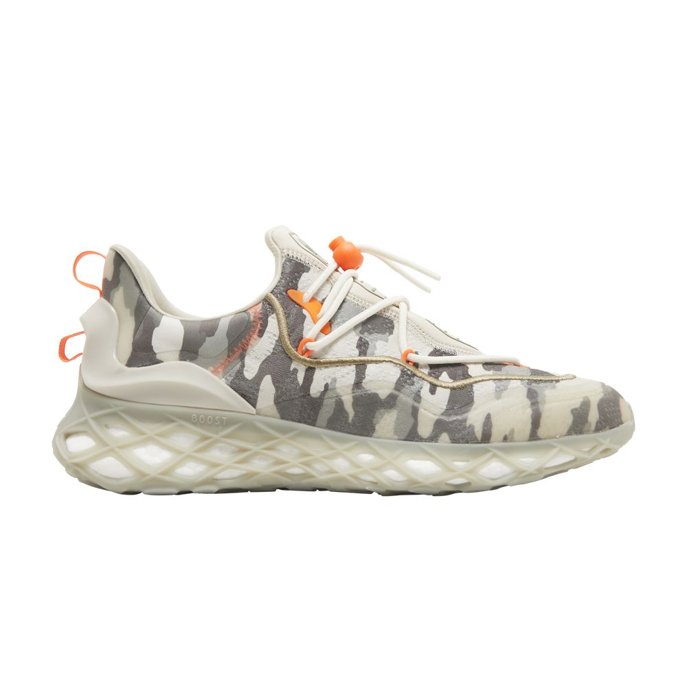 adidas Ivy Park x Web Boost 'Camo' | Brown | Men's Size 7.5