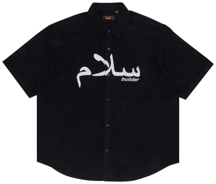 Supreme drop week 6 hotsell