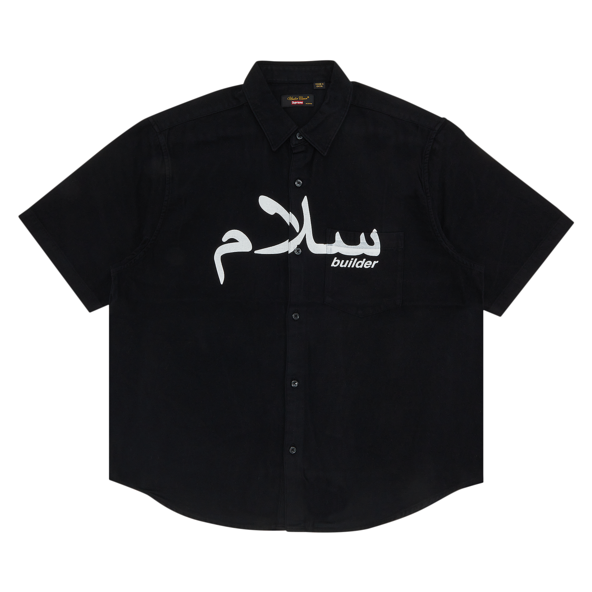Pre-owned Supreme X Undercover Short-sleeve Flannel Shirt 'black'